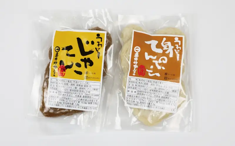 【 ふるさと納税限定 】ハート型 じゃこ天 と 身天ぷら セット 計18枚 薬師神かまぼこ 限定 C012-019006