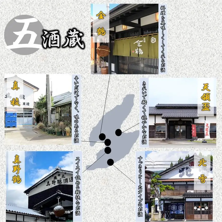 日本酒 金鶴 風和 1.8L 1本 | 人気 新潟県 佐渡市 日本酒