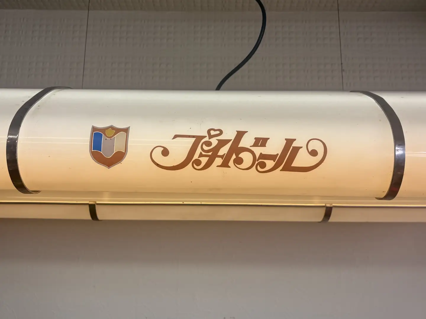 佐渡金銀山セットA