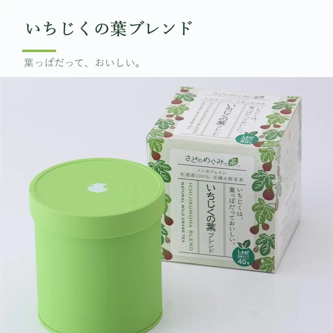 さどのめぐみっ茶茶葉缶3種詰め合わせ