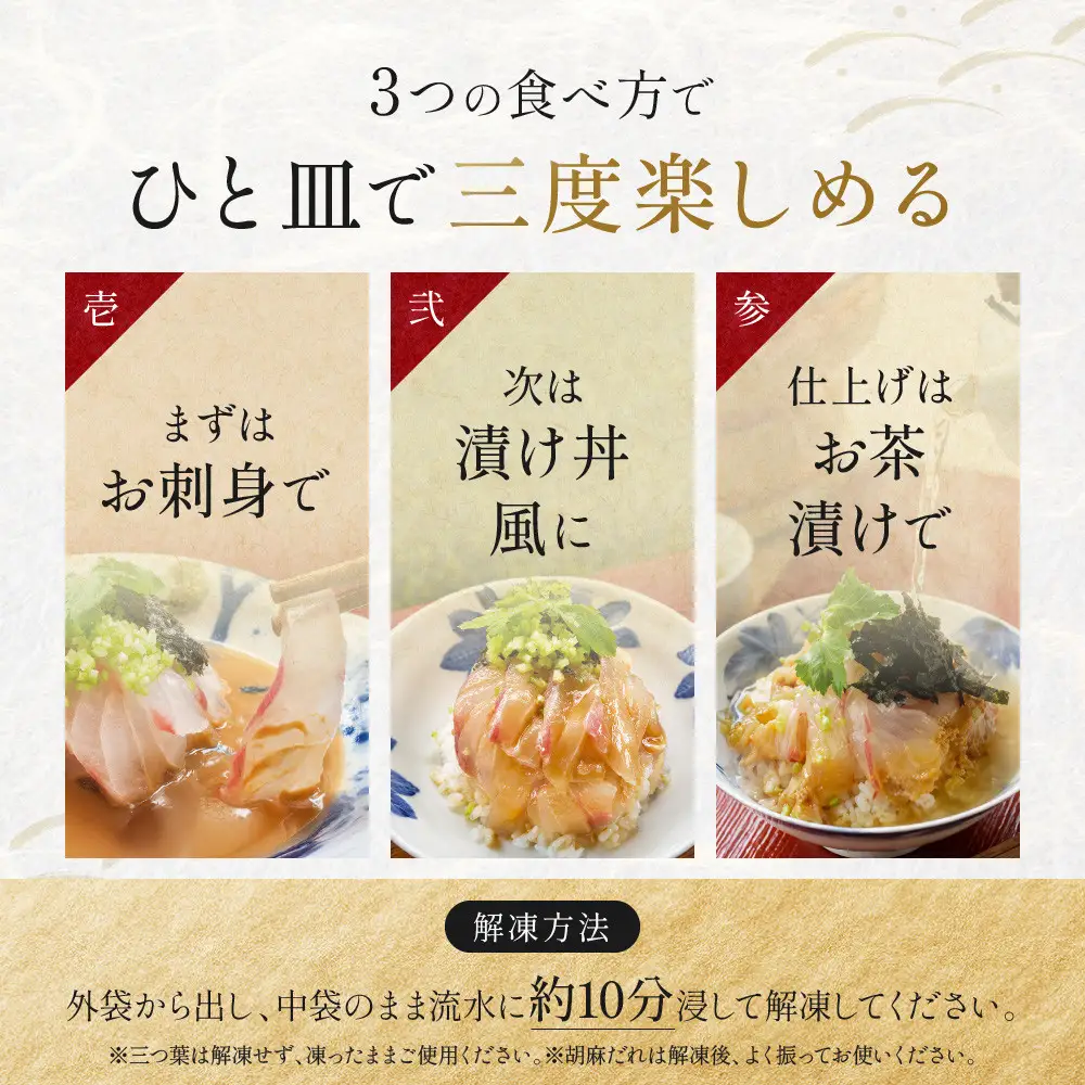 【鯛匠HANANA】鯛茶漬け 2人前｜京都 嵐山 鯛茶漬け専門店 人気