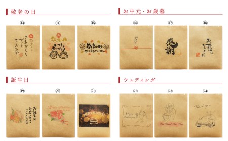 【ギフトに最適！お好きなデザインが選べる】こだわりの低温焙煎！ ドリップバッグ コーヒー ギフトセット（ホット50袋）　H046-039