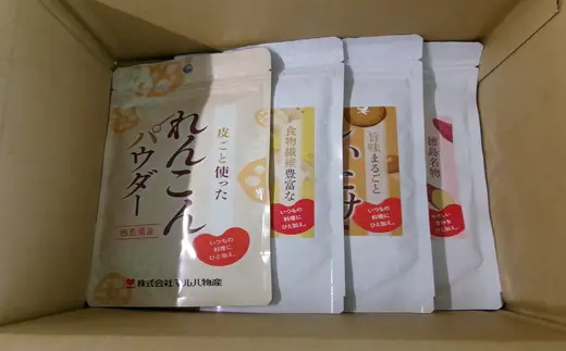 こだわり4種のパウダーセット 加工食品 調味料 