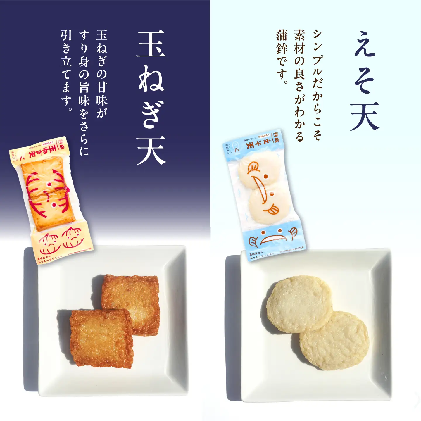【毎月10品×6回定期便】かまぼこ詰合せ10品 計60品 長崎井上蒲鉾 [EAG029]  蒲鉾 かまぼこ カマボコ 練り物 おでん 魚 食べ比べ セット 詰め合わせ 長崎 ながさき 贈答 ギフト 定期便