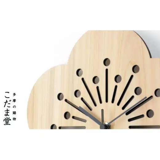 日本時計　華　【梅】