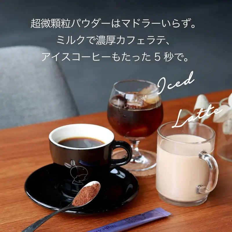 デカフェ コーヒー スティック INIC coffee カフェインレス 定期便 30杯/計6回 手軽に本格ドリップの味 粉末 珈琲 飲みやすい 苦味 コク 酸味 イニック