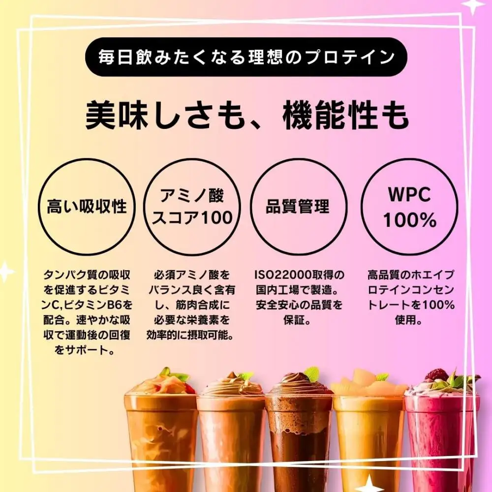 BMPプロテイン ストロベリー風味 3kg  ／ たんぱく質 栄養補給 ホエイプロテイン 埼玉県
