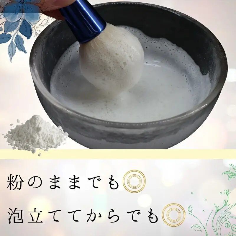 酵素洗顔 THER 50g(2か月分) 酵素 J-80