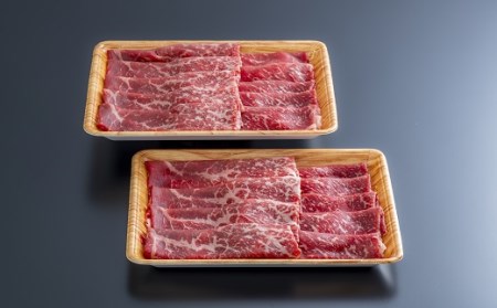 牛モモスライス おおいた豊美牛 | 豊後高田市