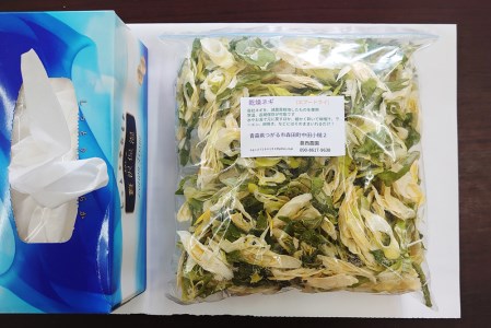乾燥ネギ(エアードライ製法) 150g 青森県 つがる市産 [0914]