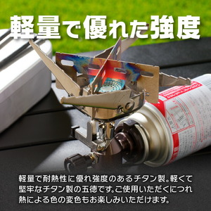 鍛冶屋の頓珍漢 イワタニ ジュニアコンパクトバーナー専用 チタン五徳 [050S35]
