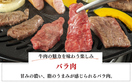 奈良県産 黒毛和牛 大和牛 バラ 焼肉 1500g ｜ブランド牛 和牛 金井畜産