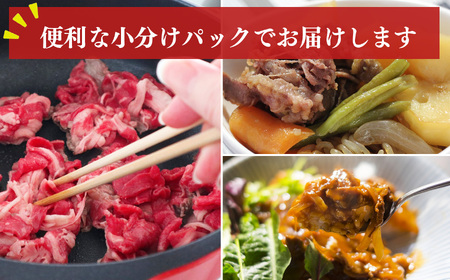 奈良県産 黒毛和牛 大和牛 切り落し 1000g ( 250g x4) ｜ブランド牛 和牛 金井畜産