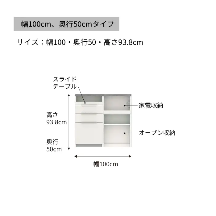 食器棚 カップボード 組立設置 IDA-1002R下台 [No.739]
