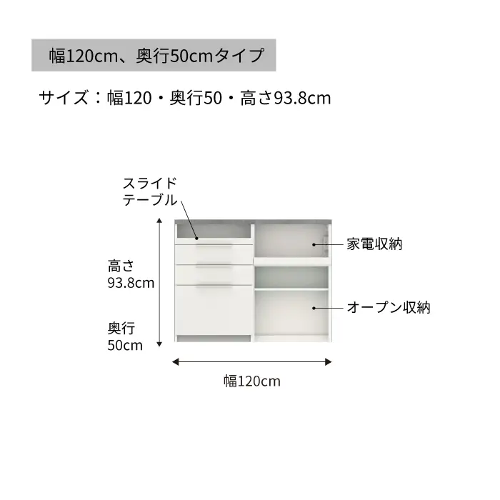 食器棚 カップボード 組立設置 IDA-1202R下台 [No.740]