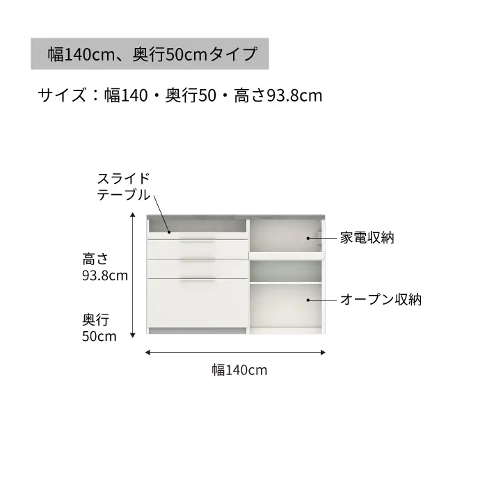 食器棚 カップボード 組立設置 IDA-1402R下台 [No.747]