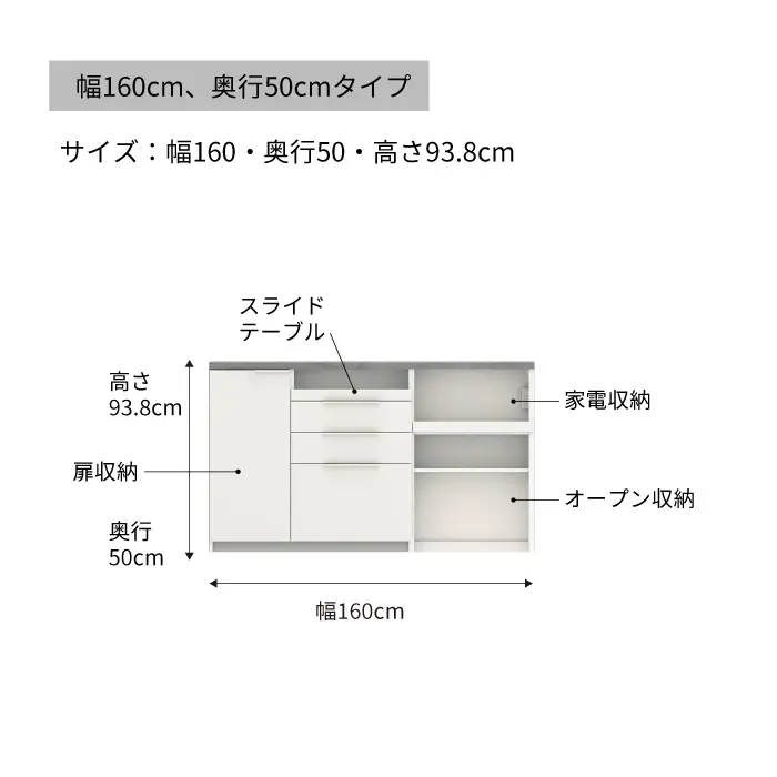 食器棚 カップボード 組立設置 IDA-1602R下台 [No.748]