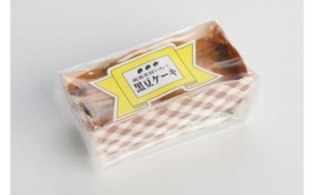 竹屋のまめなひととき