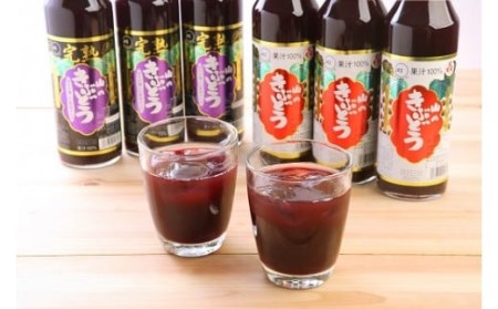 山のきぶどう・完熟山のきぶどう飲み比べセット