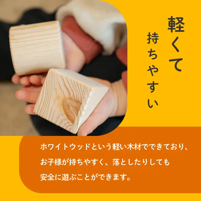 コロ付きおもちゃ箱＆つみきセット K180-001