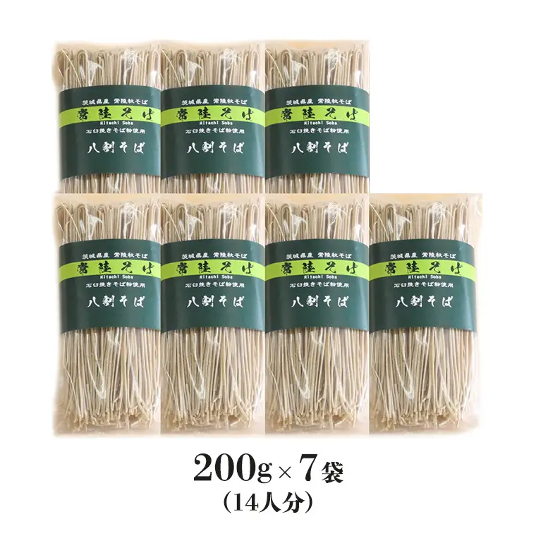 ＜お中元熨斗付＞ 八割乾麺セット 茨城県産 【常陸秋そば】 石臼挽きそば粉使用 贈答用 200g×7袋 そば ソバ 乾麺 [BE037sa]