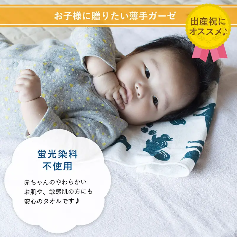パレットガーゼフェイスタオルおまかせ7枚