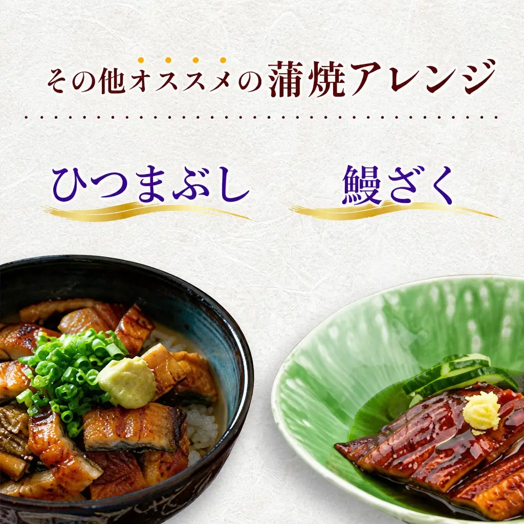 2026年10月配送 鰻楽 うなぎ蒲焼 2尾 【B555-2610-FN-Week】