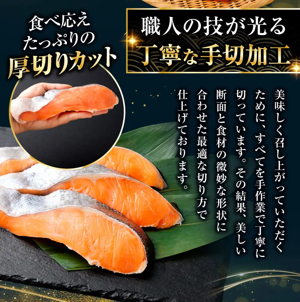 旨味抜群！！第三弾！キングサイズの甘塩銀鮭 厚切5切×6パック！ 30切 ふるさと納税 鮭 F4F-8082