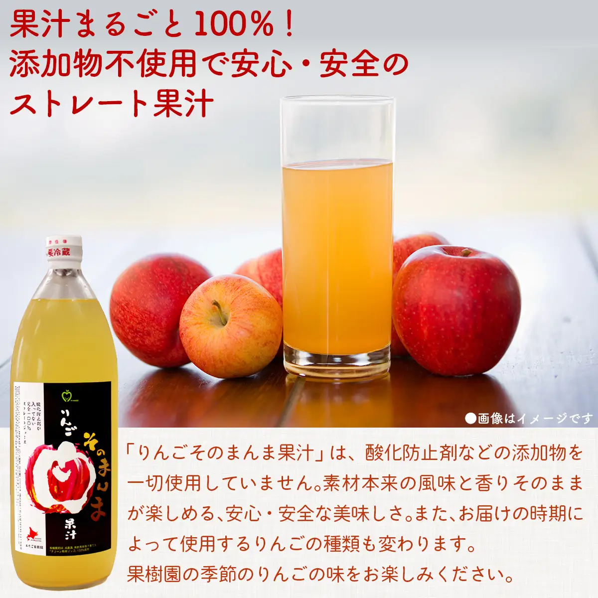 無添加 りんご果汁100% 1L×3本セット りんごジュース ストレート果汁 NAJ002