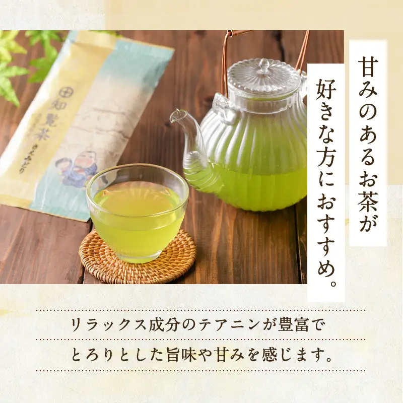 【5営業日以内に発送】知覧茶さえみどり8袋セット K111-012 スピード配送 最短 すぐ届く お急ぎ