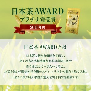 【7営業日以内に発送】三州 5本 K115-001 茶 スピード配送 最短 すぐ届く お急ぎ