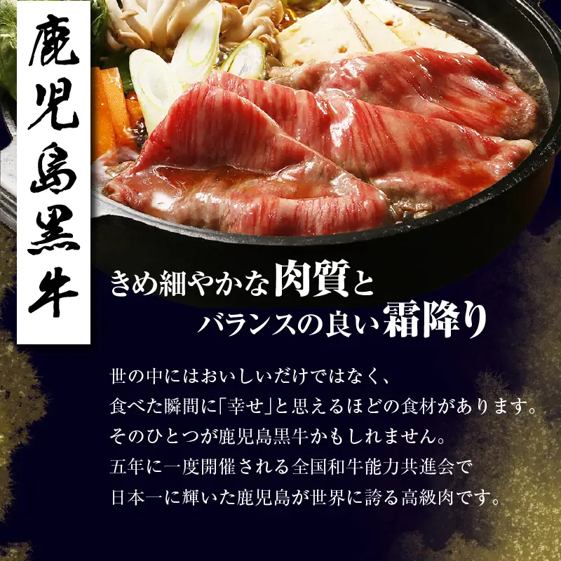 （A-1501）鹿児島黒牛・黒豚しゃぶしゃぶセット 計1.2kg K127-001 肉 豚肉 牛肉 冷凍