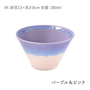 【美濃焼】パステルジュレ Mサイズ ペアセット グリーン＆クリーム/パープル＆ピンク【伸光窯 金多田中製陶所】【TOKI MINOYAKI返礼品】食器 鉢 ボウル ミニ丼 どんぶり 丼 丼ぶり サラダボウル スープボウル 麺 デザート 食器セット セット 送料無料 パステルカラー [MAQ067]