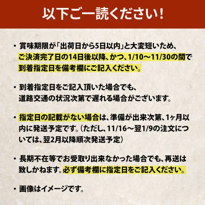 【着日指定可】【旨かタイ南島原！】鯛しゃぶ 8人前 / 鯛 真鯛 しゃぶしゃぶ 鍋 / 南島原市 / 大和 [SCJ024]