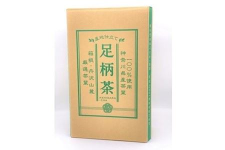 足柄茶リシール缶290ｇ×1ケース（24本）