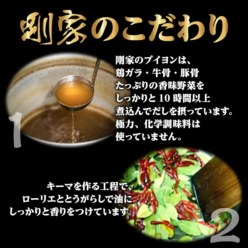 鹿児島南国スープカレー【すーぷかれー専門店 薩摩剛家】人気ランキング5食セット K006-001 肉 豚肉 惣菜 総菜 冷凍