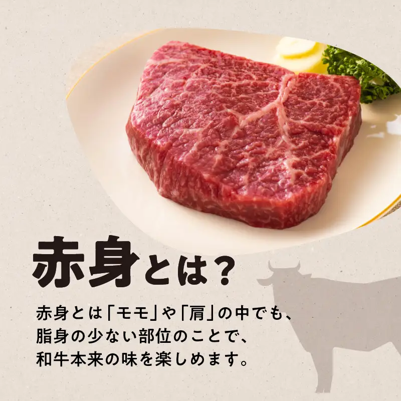 鹿児島黒毛和牛赤身焼肉用（モモまたは肩）400g入り K130-009 肉 牛肉 冷凍