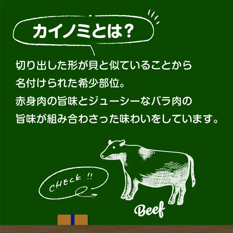 ぎゅう太のBBQ専用カルビ K008-001 肉 牛肉 冷凍
