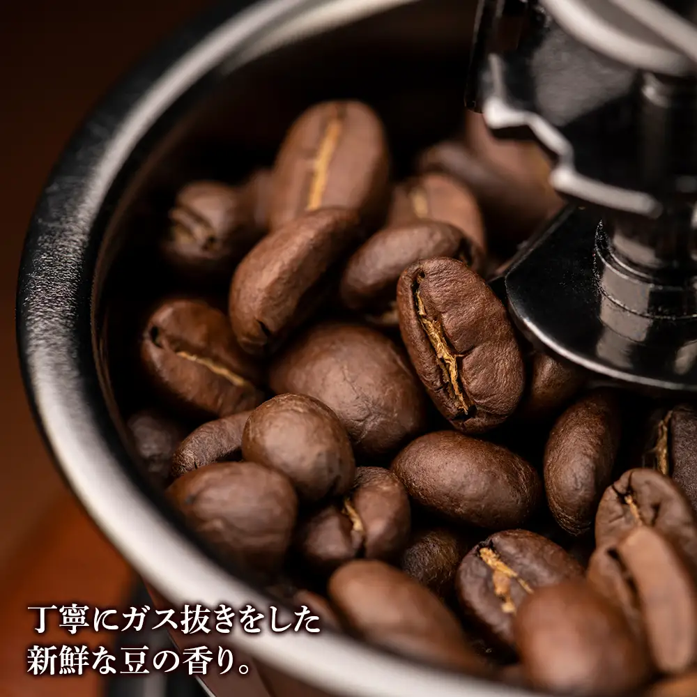 【定期便6ヶ月】自家焙煎珈琲 ヤマフクブレンド（粉） 300g コーヒー