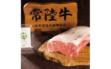 肉 常陸牛A5 サーロインステーキ 250g×4枚入り 計1kg  肉のイイジマ（DU-12）