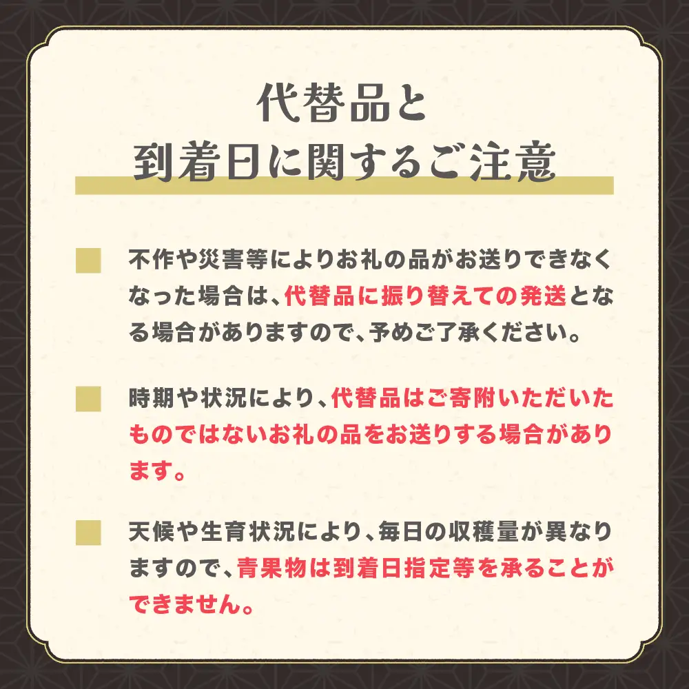 桃 2kg 令和8年産 山形県産 白桃 ns-mohtx2-b