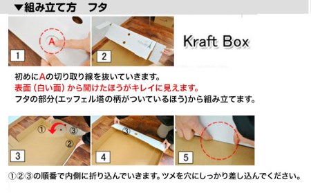 メモリアルボックス 4個セット 無地 ホワイト