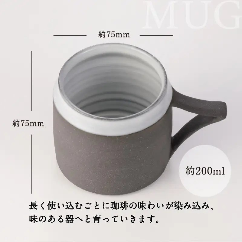 DOCKING DRIPPER ＆ マグ2個 ＆ サーバーセット・黒 K140-007