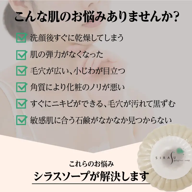 【5営業日以内に発送】シラスソープ至白30g 3種セット（洗顔石鹸） K108-001 スピード配送 最短 すぐ届く お急ぎ