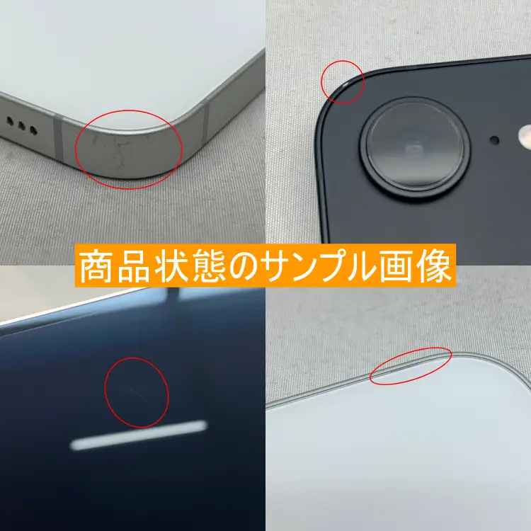 iPhone17e 256GB ソフトピンク 中古再生品 iPhone Apple