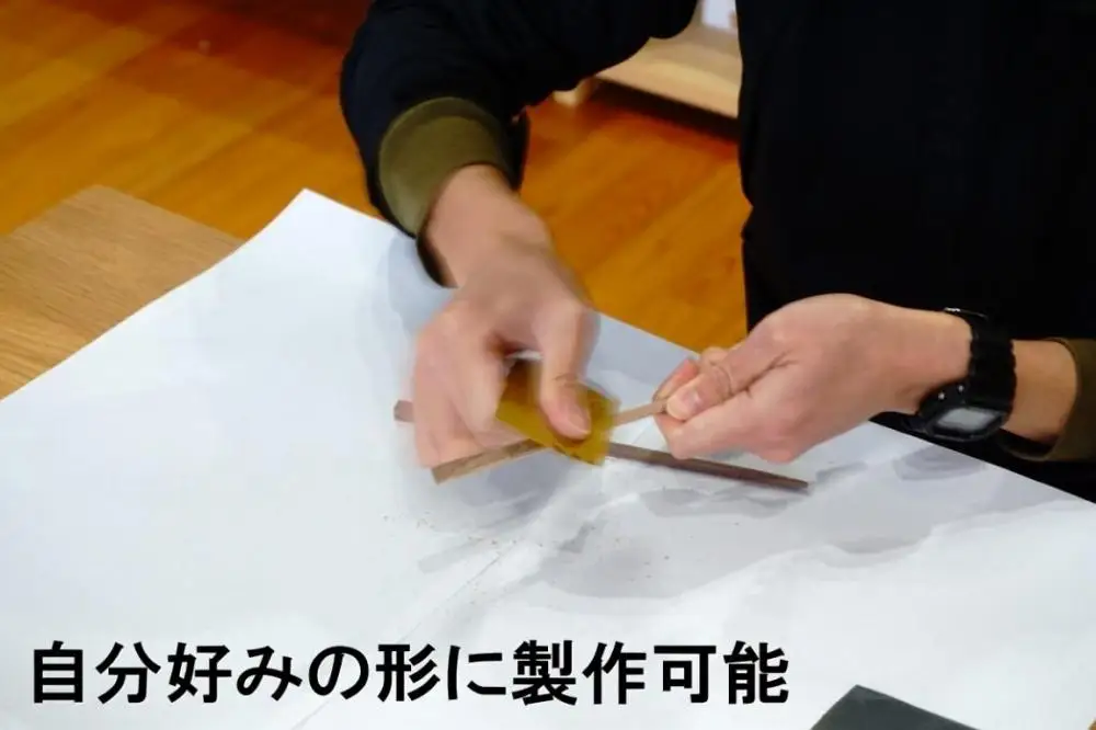 大川家具ドットコムの家具に使用している天然木ウォールナットを使った簡単お箸づくりキット17.5cm長