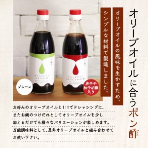 オリーブオイルに合うポン酢・オリーブラボのマヨネーズセット (4)マヨネーズ：黒胡椒 K143-001_04 調味料
