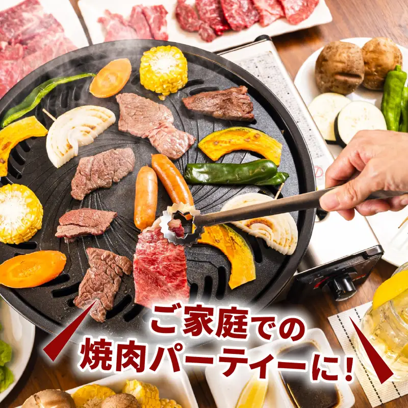 鹿児島県産黒毛和牛焼き肉カルビ K098-001 肉 牛肉 冷凍