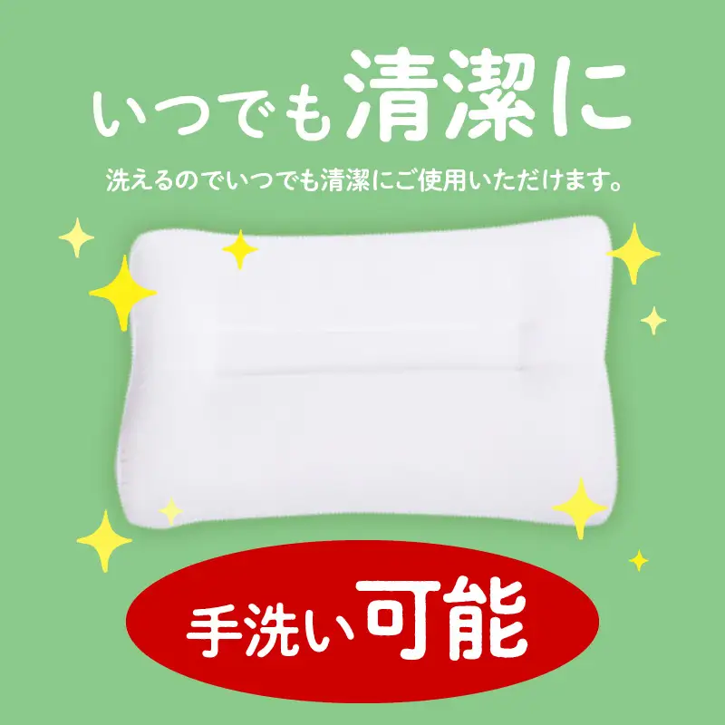いびき枕43×63cm ホワイト K018-003_03