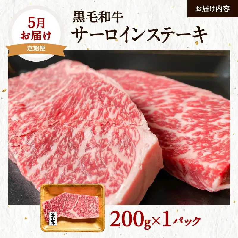【全3回】黒毛和牛ステーキ3部位食べ比べ K098-T02 肉 牛肉 冷凍